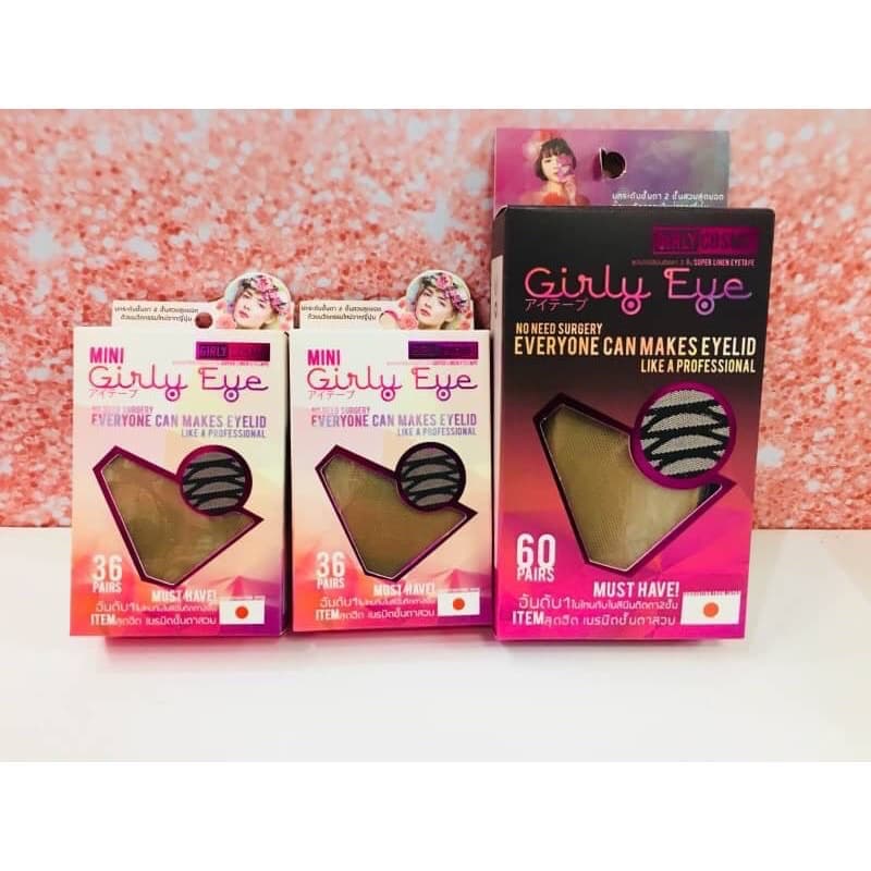 Girly eye ใยลินินทำตา 2 ชั้น สติ๊กเกอร์กาวทำตา2ชั้น เกิร์ลลี่อาย รูปที่ 7
