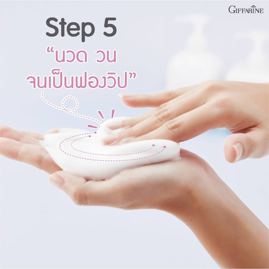 โฟมล้างหน้า กิฟฟารีน ไฮยา ไฮเดรทติ้ง โฟมล้างหน้า ฟองวิป นุ่ม ละเอียด ผิวชุ่มชื้น ไม่แห้งตึง รูปที่ 8