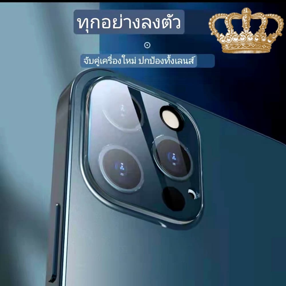 ฟิล์มเลนส์กล้อง IP 17 17PROMAX 17Air 17 16PROMAX 16 15plus 15 15PRO 14 pro max 14 PLUS 13 13pro 13 13 mini 12 pro 11 รูปที่ 3