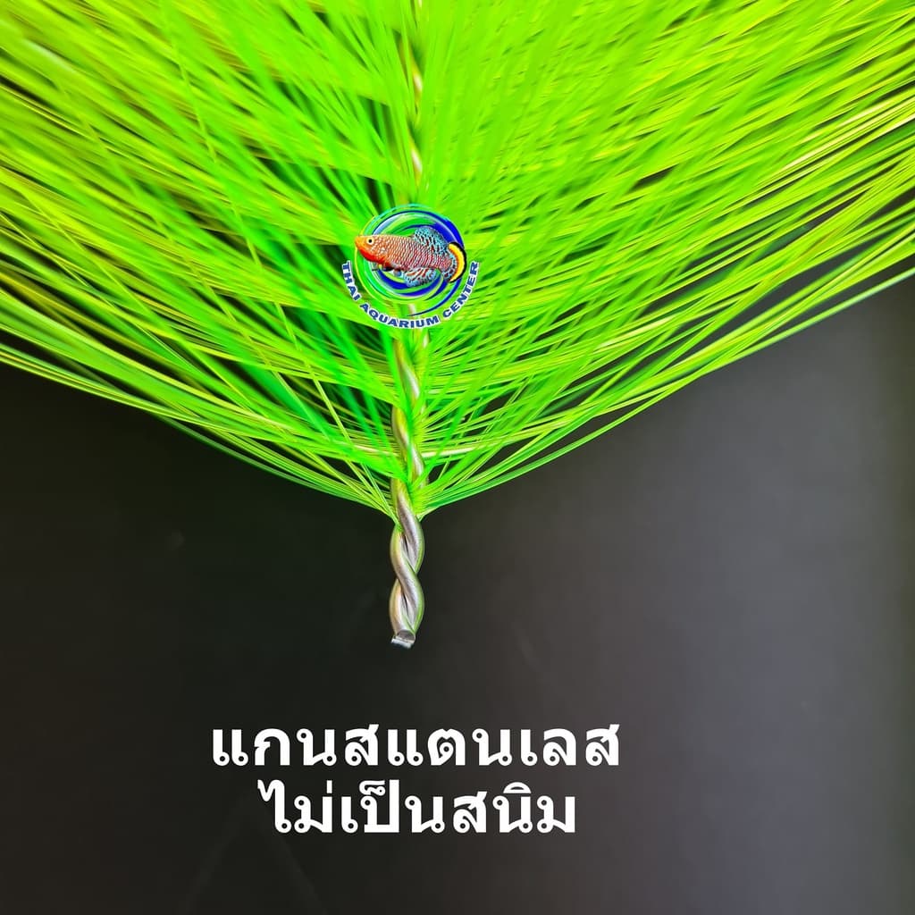 แปรงพู่ดักตะกอน สีเขียวสะท้อนแสง วัสดุกรองสำหรับบ่อกรอง บ่อปลา Filter Brush แปรงพู่บ่อปลา รูปที่ 6