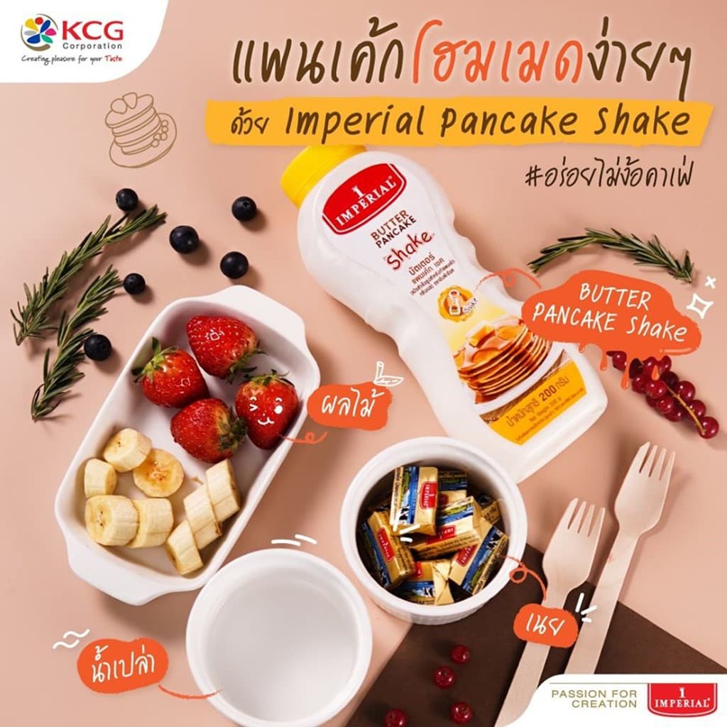 Imperial อิมพีเรียล แป้งแพนเค้กสำเร็จรูป บัตเตอร์ มิลค์ 200 กรัม รูปที่ 3
