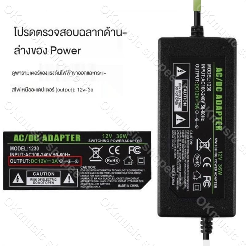 Adapter 12v 24v 5a หม้อแปลง อะแดปเตอร์ 5.5*2.1mm 12โวล์ท5แอมป์ AC DC อะแดปเตอร์จ่ายไฟฟ้า รูปที่ 5