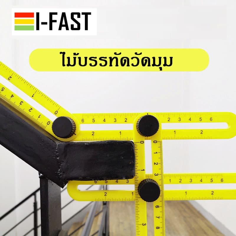 ไม้บรรทัดวัดมุม อัจฉริยะ วัดกระเบื้อง วัดมุมต่างๆ Multi-Angle Ruler Template Tool Measures รูปที่ 2