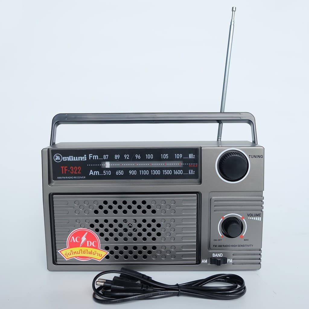 ของแท้! วิทยุธานินทร์ รุ่น TF-322 แถมฟรี สายไฟในกล่อง มีมาตรฐาน มอก. DKN Sound รูปที่ 3