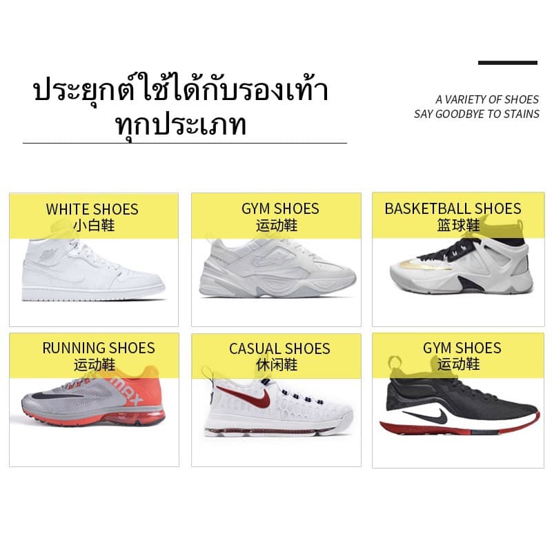 ทิชชู่เช็ดรองเท้า ทิชชู่ขัดรองเท้า ไม่ต้องซักรองเท้า 12/30 แผ่น รูปที่ 2