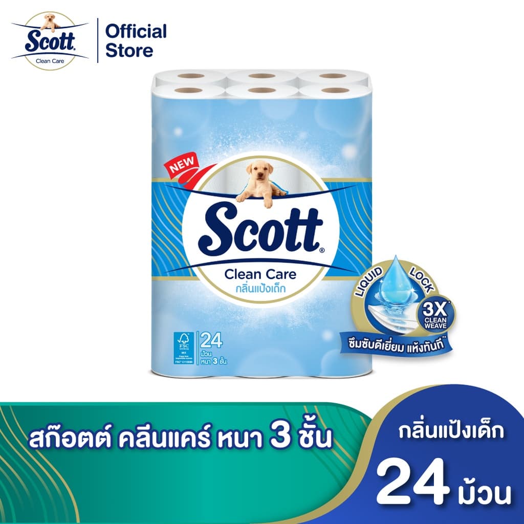 สก๊อตต์® คลีนแคร์ กระดาษชำระทิชชู่ หนา3ชั้น กลิ่นแป้งเด็ก รูปที่ 2