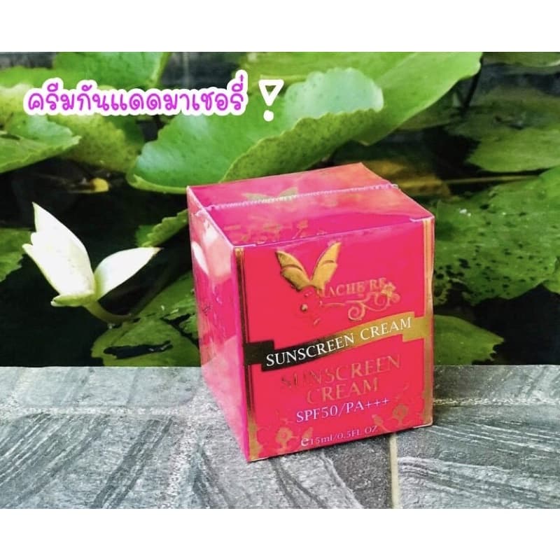 ครีมกันแดดมาเชอรี่ เนื้อซิลิโคน มาเชอรี่ บาย จูมิ Mache're by jumi Sunscreen Cream 15g. รูปที่ 4