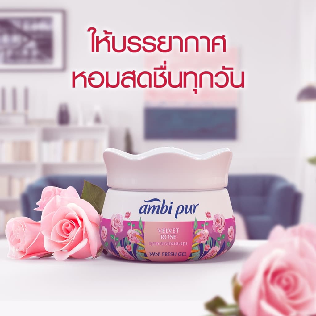 Ambi Pur แอมบิเพอร์ มินิ เฟรช เจลน้ำหอมปรับอากาศ กลิ่นกุหลาบหอมละมุน Mini Fresh Velvet Rose Air Freshener Gel 75gx2 รูปที่ 5