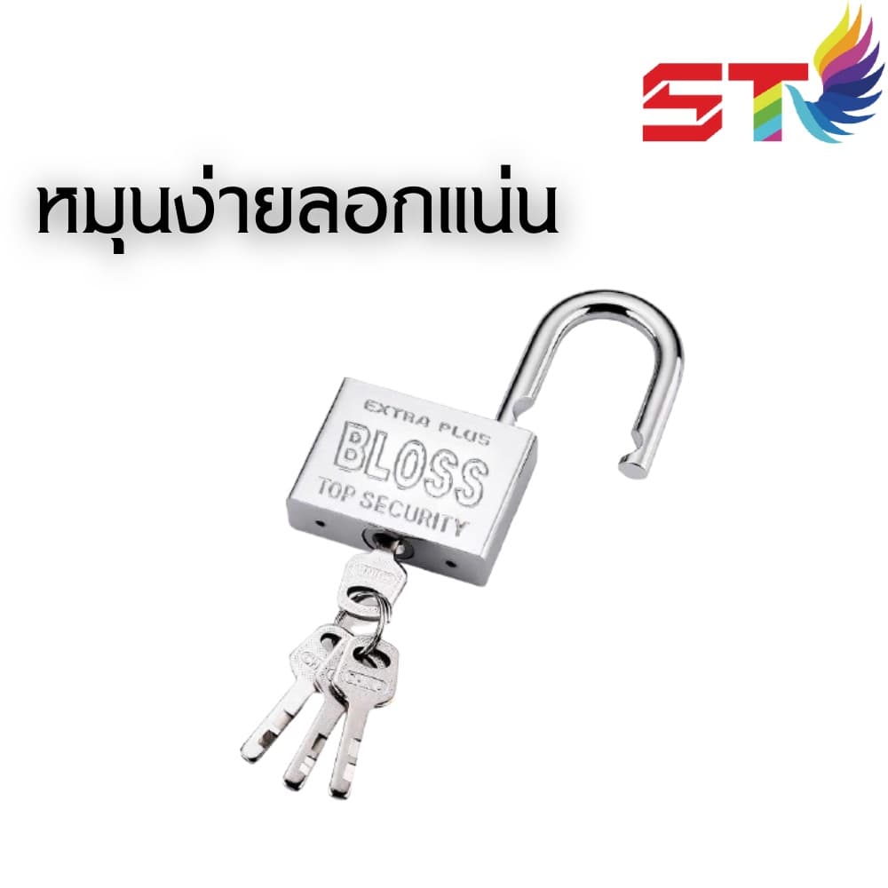 ST แม่กุญแจ​ลูกปืนสีเงิน/ สี​ทอง​ BLOSS ​กุญแจ​4ดอก กุญแจ​ล็อกบ้าน​ ขนาด40มิล50มิล ST-BLOSS-MASTER KEYแพ็ก4ชิ้น รูปที่ 7