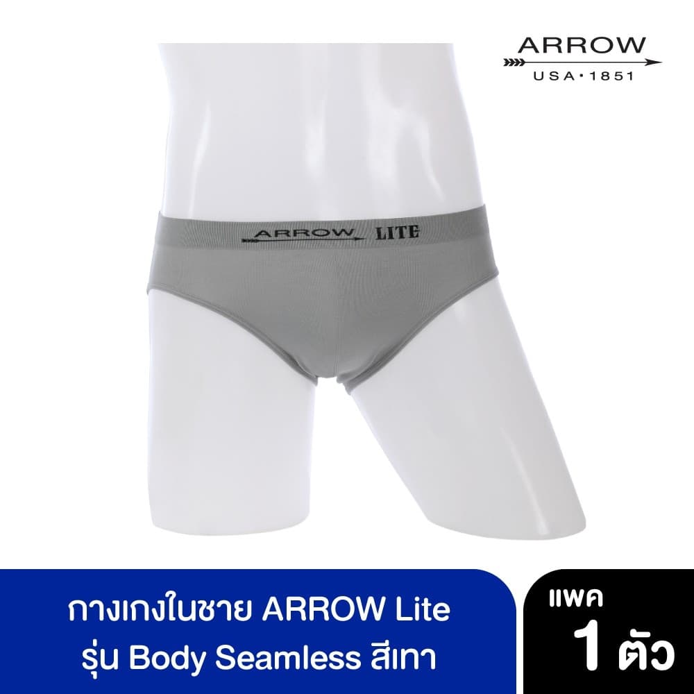 ARROW LITE กางเกงในชาย รุ่น Body Seamless สีเทา รูปที่ 1