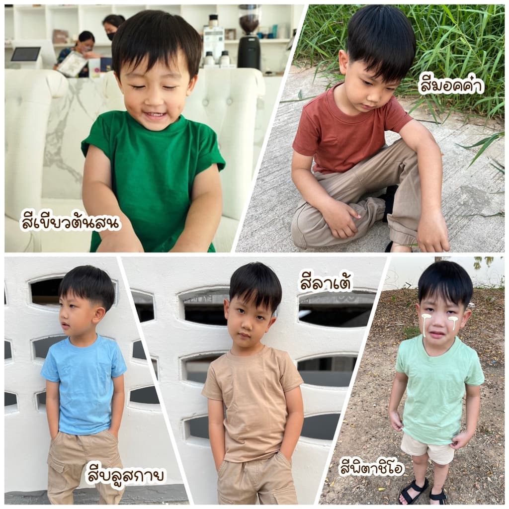 FUFU เสื้อยืดเด็กสีพื้น Size S-XXL อายุ 1-10 ปี แขนสั้น คอกลม ผ้าคอตตอน Baby Care Tone รูปที่ 8