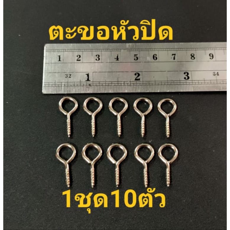 ลวดแขวนม่าน+ตะขอเกี่ยว ตัดแบ่งใส่ตะขอเกี่ยวได้ตลอดเส้น ลวดขึงม่าน ตัดตามสั่ง แข็งแรงทนทาน นาน10ปี ( รูปที่ 8