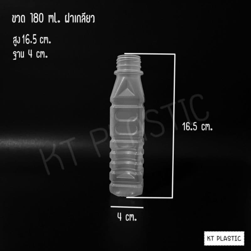 ขวดขุ่น พลาสติก PP ขนาด 180 ml และ รูปที่ 8