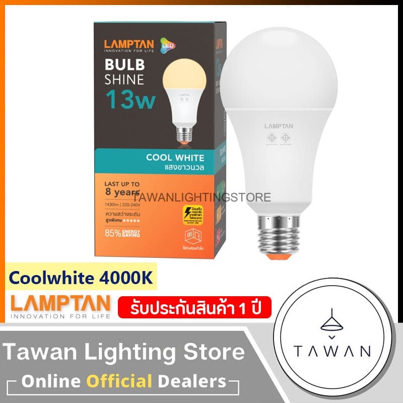 Lamptan หลอดไฟแอลอีดี 13วัตต์ แสงนวล คูลไวท์ Led Bulb 13W Coolwhite 4000K ขั้วE27 รูปที่ 1