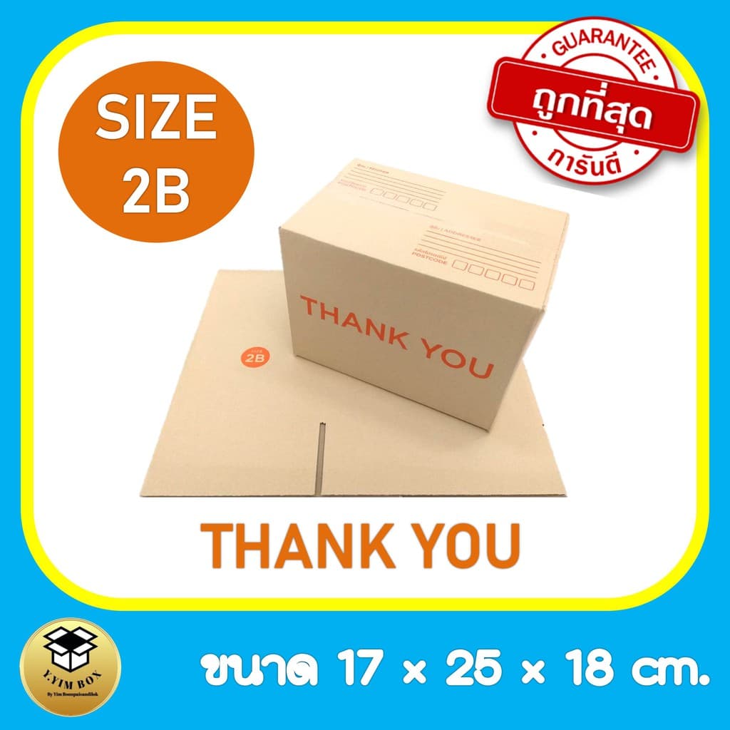! ! กล่อง ปณ 2B กล่องพัสดุ กล่องไปรษณีย์ ลายThank You สร้างความประทับใจแก่ผู้รับ ตั้งค่าส่งตามจริง รูปที่ 3