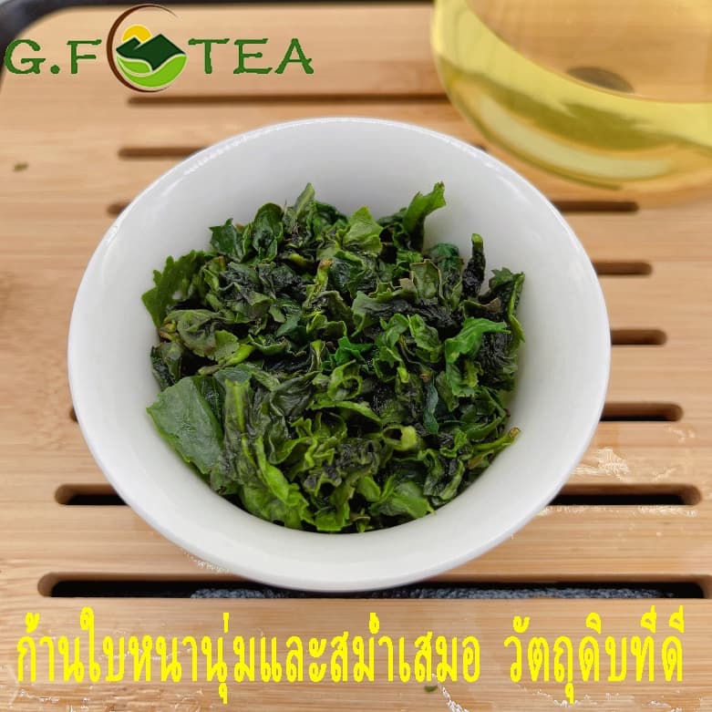 ชาทิกวนอิม ชาเขียว 安溪铁观音 铁观音王 เกรดซูเปอร์ AAAAA ชาอู่หลง ชาเทกวนอิม ชาฤดูใบไม้ผลิกลิ่นหอมเข้มข้น รูปที่ 6