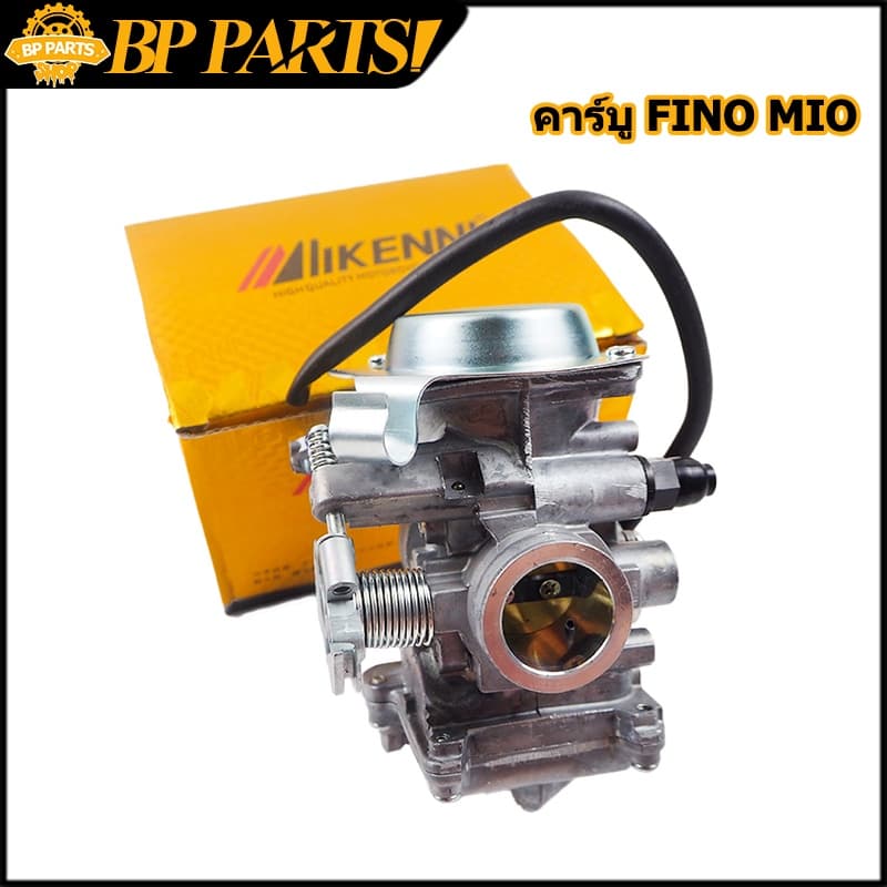 คาร์บูเรเตอร์ FINO MIO คาบู ฟีโน่ มีโอ คาบูเรเตอร์ เดิม คาร์บู ฟีโน่ มีโอ รูปที่ 1