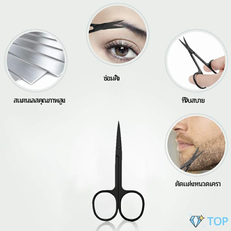 กรรไกรความงาม ตัดขนจมูก ตัดขนคิ้ว สแตนเลส ใช้ได้หลายอย่าง beauty scissors รูปที่ 2