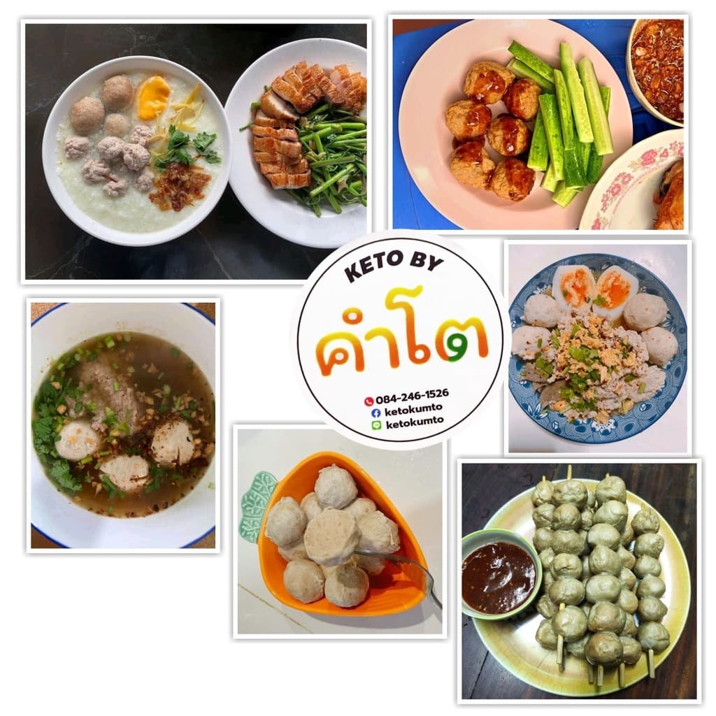 ลูกชิ้นหมูคีโต ลูกชิ้นเอ็นหมู ลูกชิ้นหมูล้วน ขนาด 800 กรัม และ 390 กรัม รูปที่ 6