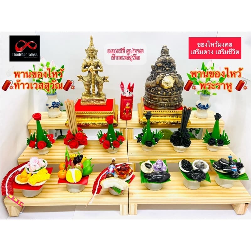 ของแท้ พานของไหว้ ท้าวเวสสุวรรณ พระราหูพานของมงคล1ใน9อย่าง #ท้าวเวสสุวรรณ #พระราหู #ท้าวเวสสุวัณ รูปที่ 4