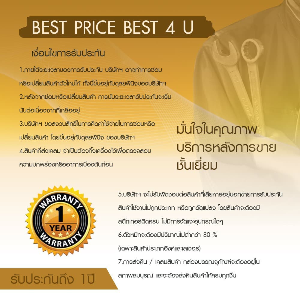น้ำหมึกเติม INK Refill 100ml. For CANON ทุกรุ่น GX4070/GX3070/G3730/G2730/G1730/GX7070/GX6070/GX5070 รูปที่ 8
