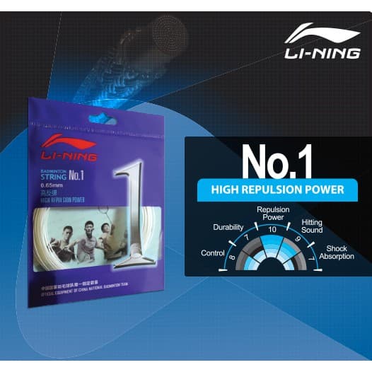 เอ็นแบดมินตัน Li Ning Badminton String No.1 รูปที่ 1