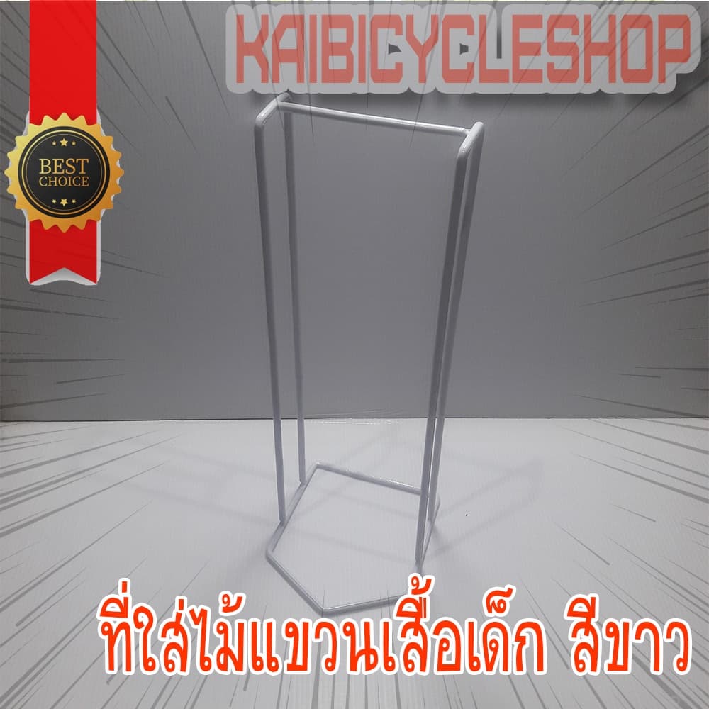 KAIVERAVICH ที่เก็บไม้แขวนเสื้อ ลดความยุ่งเหยิงของไม้แขวนเสื้อ 1อันใน1แพ็ค เหล็กเส้น สีพาวเดอร์โค๊ท สีขาวเด็ก 1 อัน รูปที่ 1