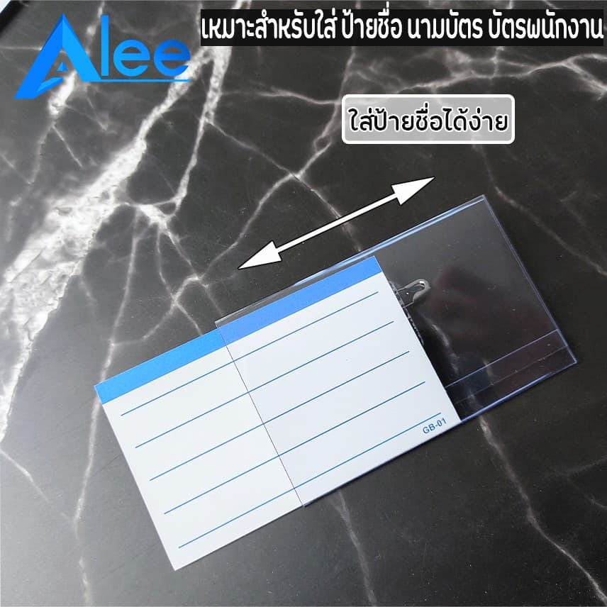 Alee ป้ายชื่อติดหน้าอก พร้อมเข็มกลัดและคลิปหนีบ รุ่น GB-01 1 ชิ้น รูปที่ 4