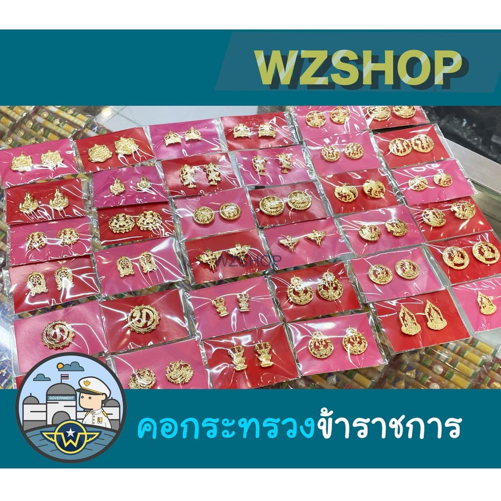 กนกคอ ประปาส่วนภูมิภาค / ไฟฟ้าส่วนภูมิภาค / ไฟฟ้าฝ่ายผลิต รูปที่ 5