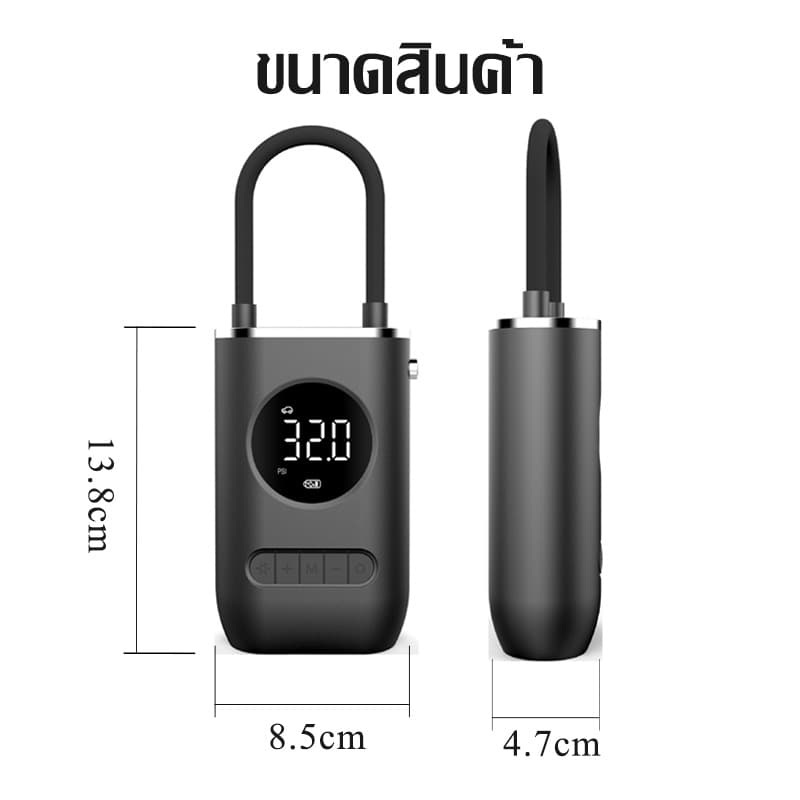 เครื่องเติมลม ที่เติมลมไฟฟ้า เติมลม Xiaomi Air Pump เครื่องปั๊มลมไฟฟ้า เติมลม เครื่องสูบลมไฟฟ้า รูปที่ 6