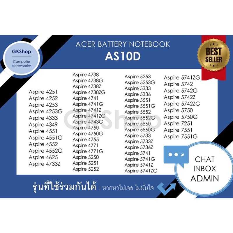 ACER BATTERY NOTEBOOK Acer 4741 4750 Type AS10D เอเซอร์แบตเตอรี่โน๊ตบุ๊คแบบทดแทนใหม่มือหนึ่ง รูปที่ 4