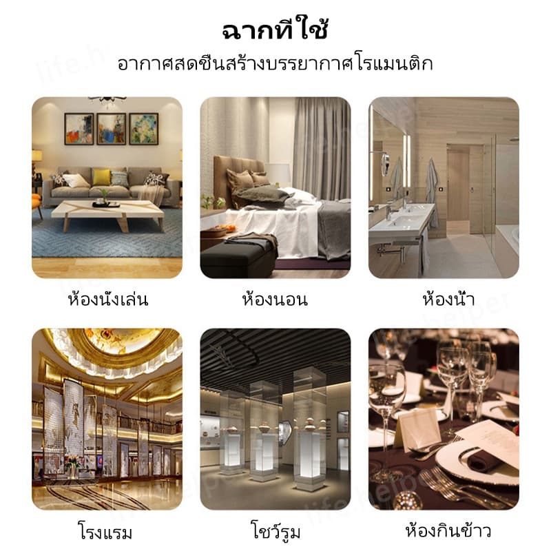 น้ำมันหอมระเหย 100 มล กลิ่นธรรมชาติ น้ำยาหอมระเหย บริสุทธิ์ 100% สสารสกัดจากธรรมชาติ กลิ่นหอมแรงขึ้น 24% รูปที่ 6