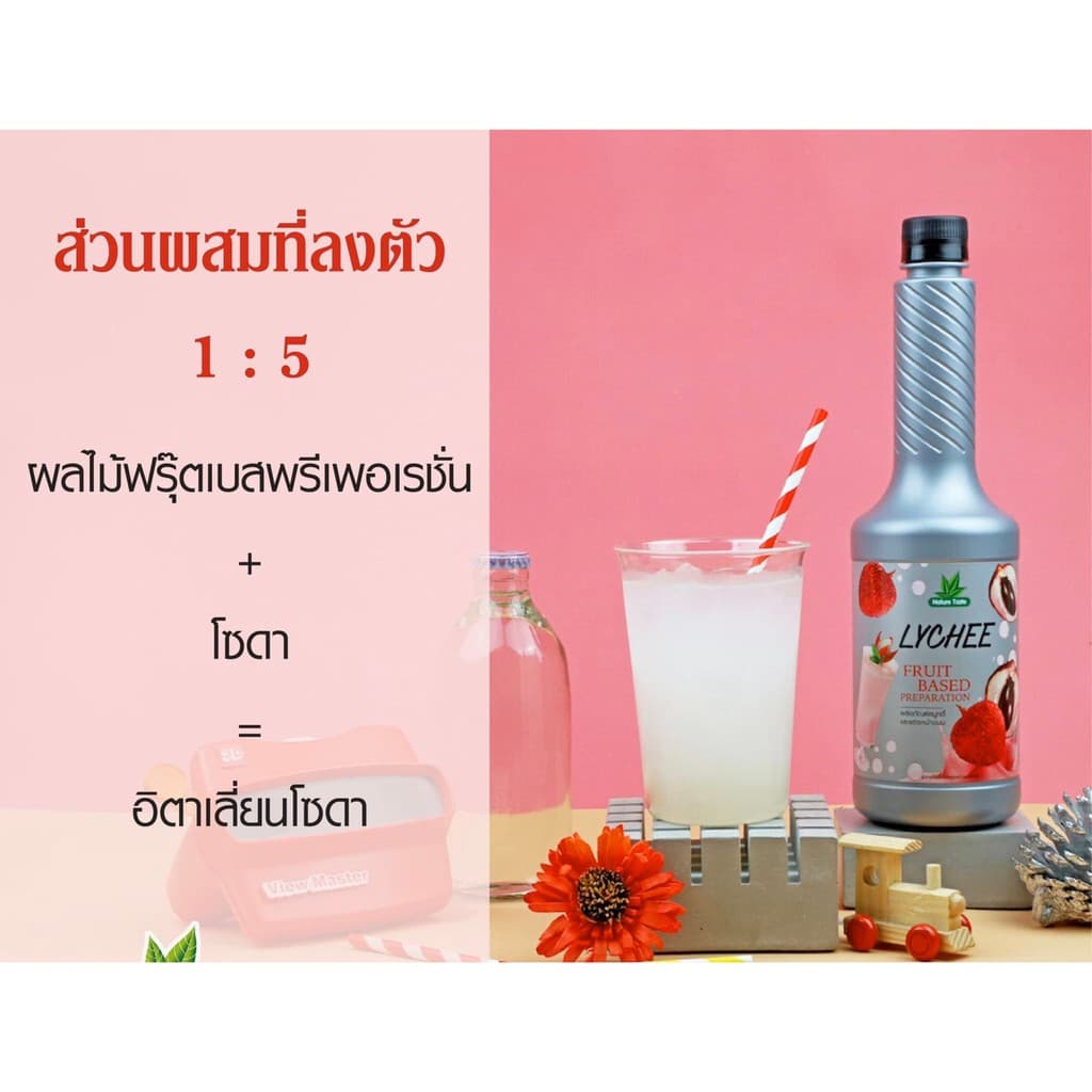 เนเจอร์เทส น้ำส้ม ถุงเติม น้ำส้มเข้มข้นผสมเนื้อผลไม้จริง 40% ขนาด 1 กก. ยี่ห้อ เนเจอร์เทส รูปที่ 6