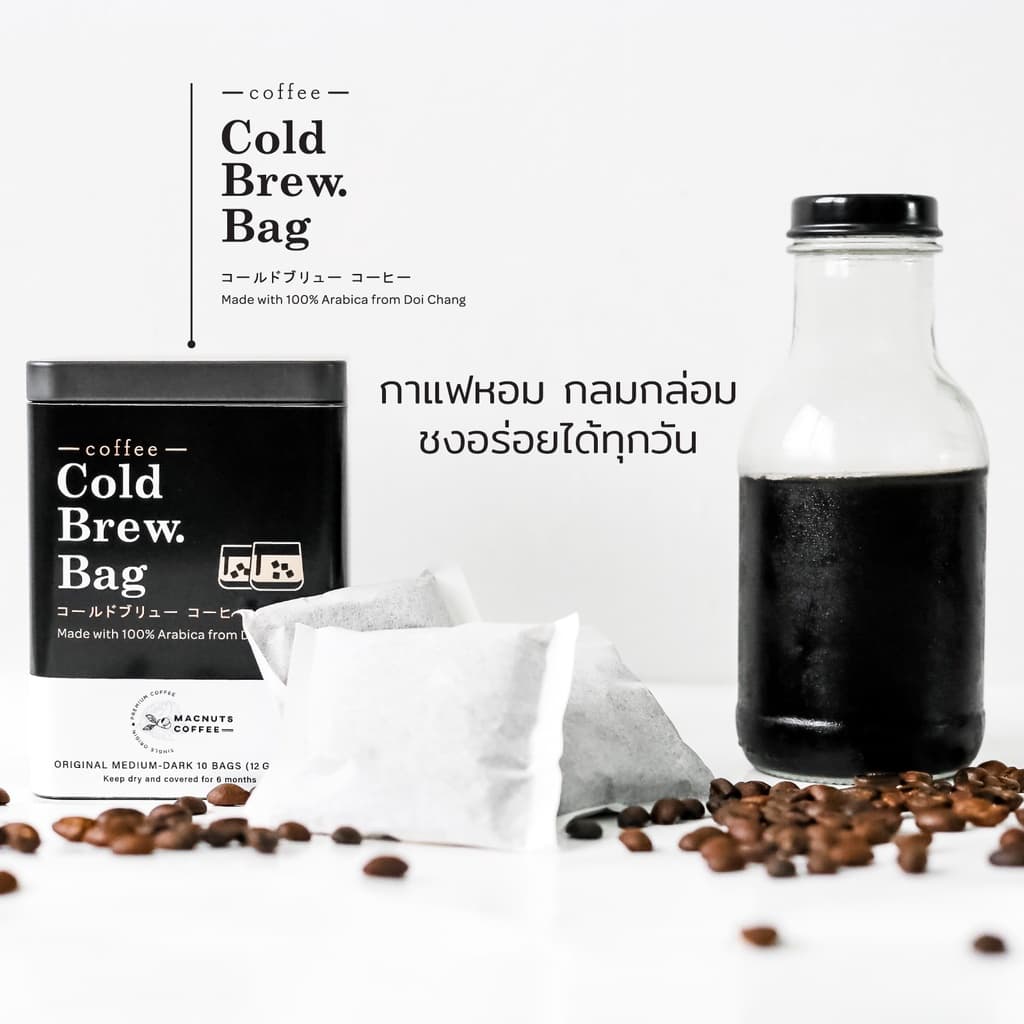 กาแฟสกัดเย็นพร้อมชง อราบิก้า100% Cold Brew ทำเองที่บ้าน ง่ายๆ รูปที่ 3