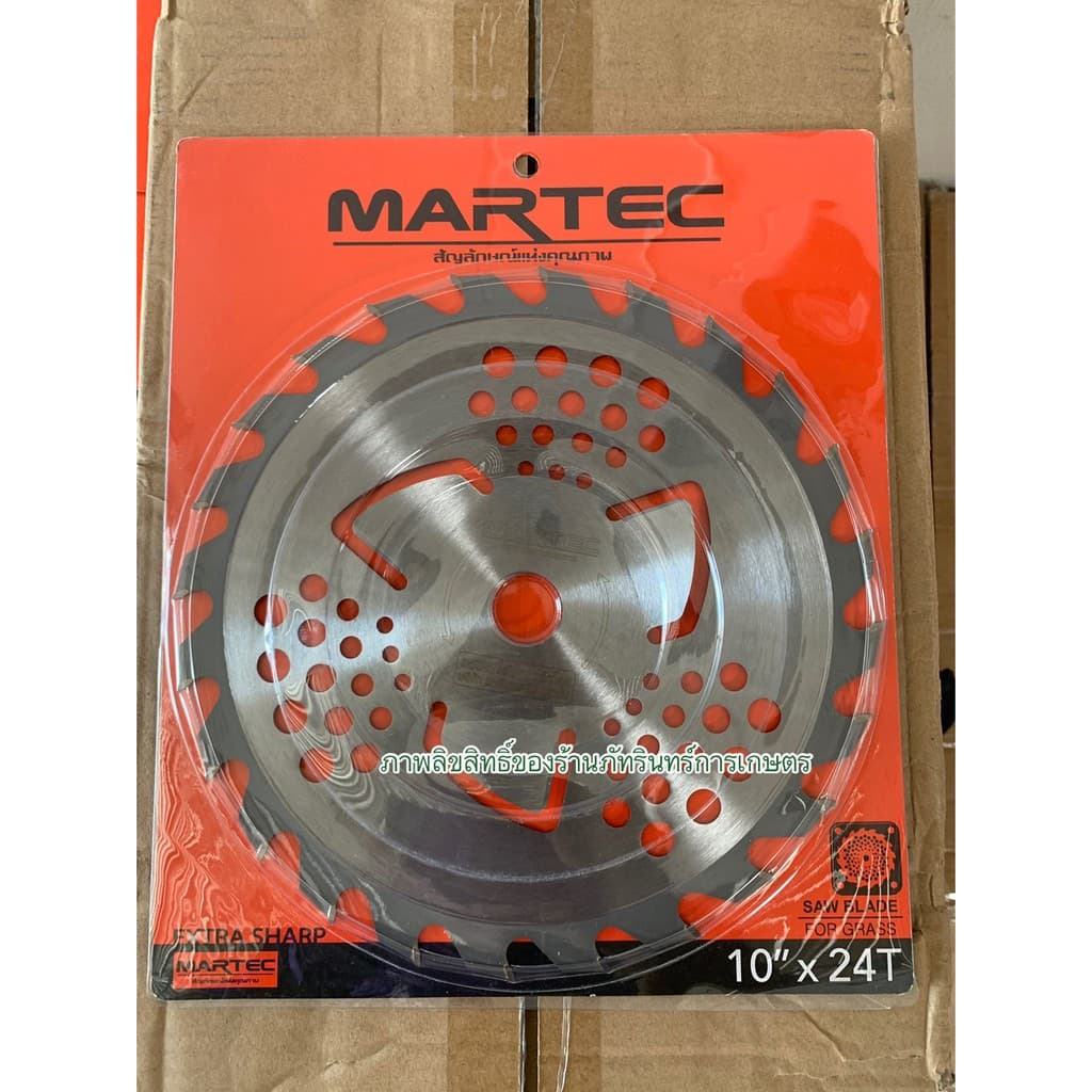 ใบตัดหญ้าMARTEC แท้ รุ่นใหม่ มี 2 ชั้น มีกันหญ้าพันแกน ขนาด10นิ้ว รูปที่ 3