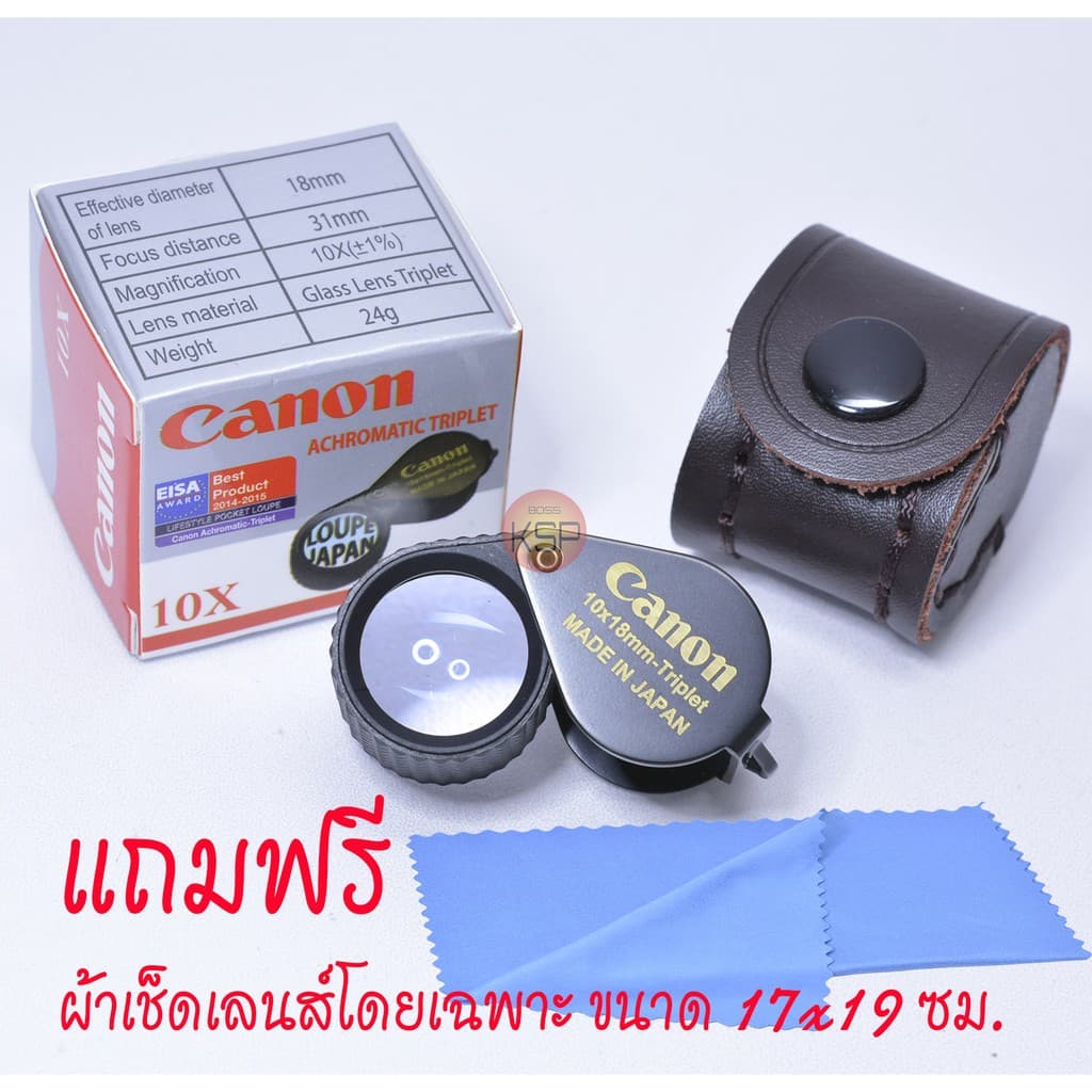 กล้องส่องพระ /ส่องเพชร CA Triplet 10x18mm สีดำหุ้มยาง เลนส์แก้ว 3ชั้นแบบ อะโครเมติก เคลือบมัลตโค๊ตสีฟ้าตัดแสงสะท้อน รูปที่ 1