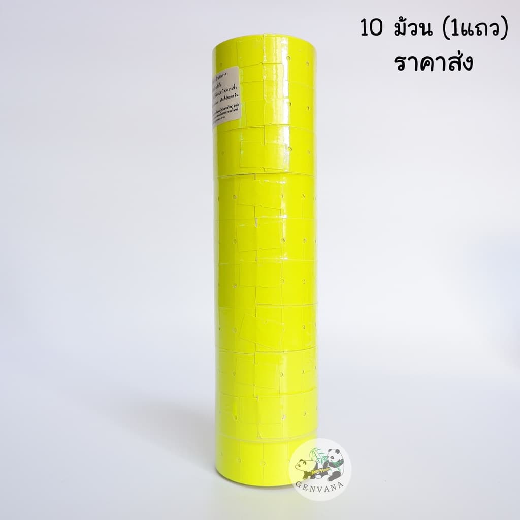 สติ๊กเกอร์ป้ายราคา 1แถว10ม้วน ป้ายราคา สติ๊กเกอร์ตีราคา ป้ายตีราคา กระดาษตีราคา รูปที่ 3