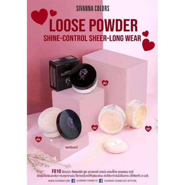 แท้/ถูก ซีเวียน่า แป้งฝุ่นคุมมัน F010 Sivanna Colors Loose Powder Shine-Control Sheer-Long Wear Oil Control รูปที่ 2
