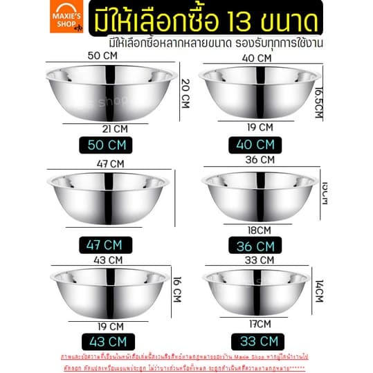 ชามผสมสแตนเลส wanna ชามผสมแป้ง FOFO โถผสม รูปที่ 8