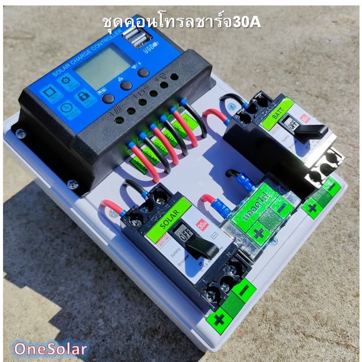 ชุดคอนโทรลชาร์จเจอร์ 30A ชาร์จเจอร์30A ชุดชาร์จเจอร์พร้อมใช้30A PWM 12v/24v พร้อม เบรกเกอร์ เทอมินอล สายคีบแบต รูปที่ 6