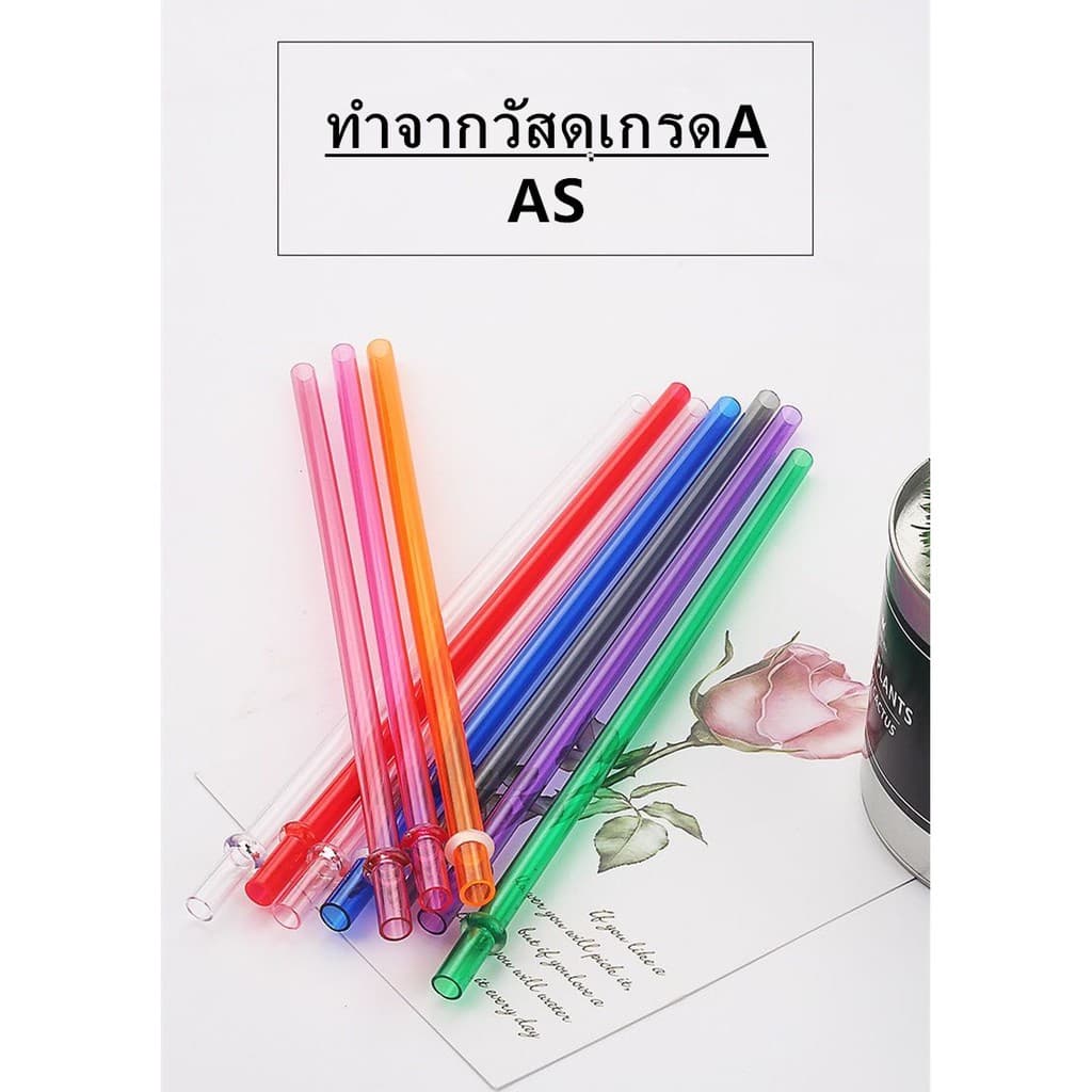 โปร หลอดพลาสติกใส ใช้ดูดนำ้ มี 9 สี ให้เลือก ใช้กับ 20ออนซ์ รูปที่ 3