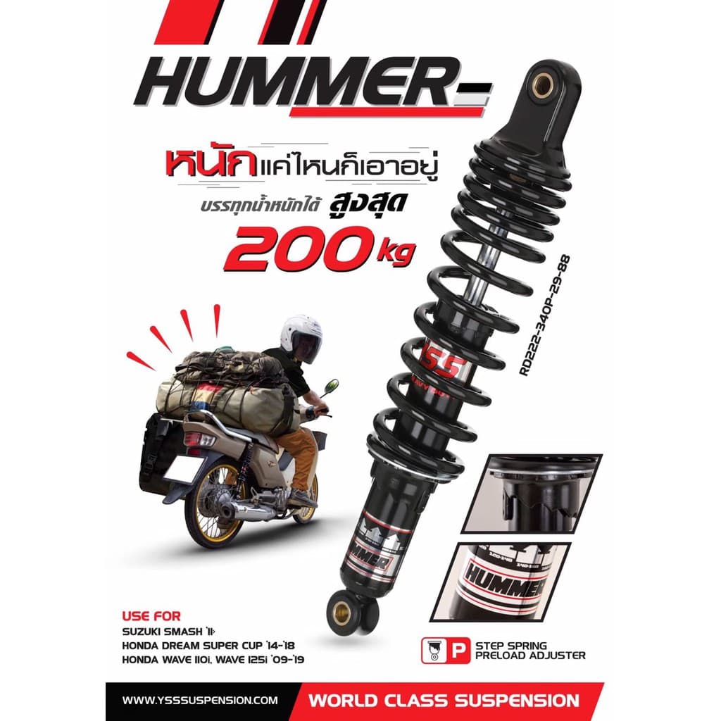 ราคาต่อ1คู่ โช๊คหลัง YSSแท้ รุ่น HUMMER สปริงแข็งพิเศษ สีดำ ใส่เวฟ110iได้ถึงปี2020 เวฟ125ถึงปี2022 เหมาะสำหรับบรรทุกหนัก รูปที่ 4