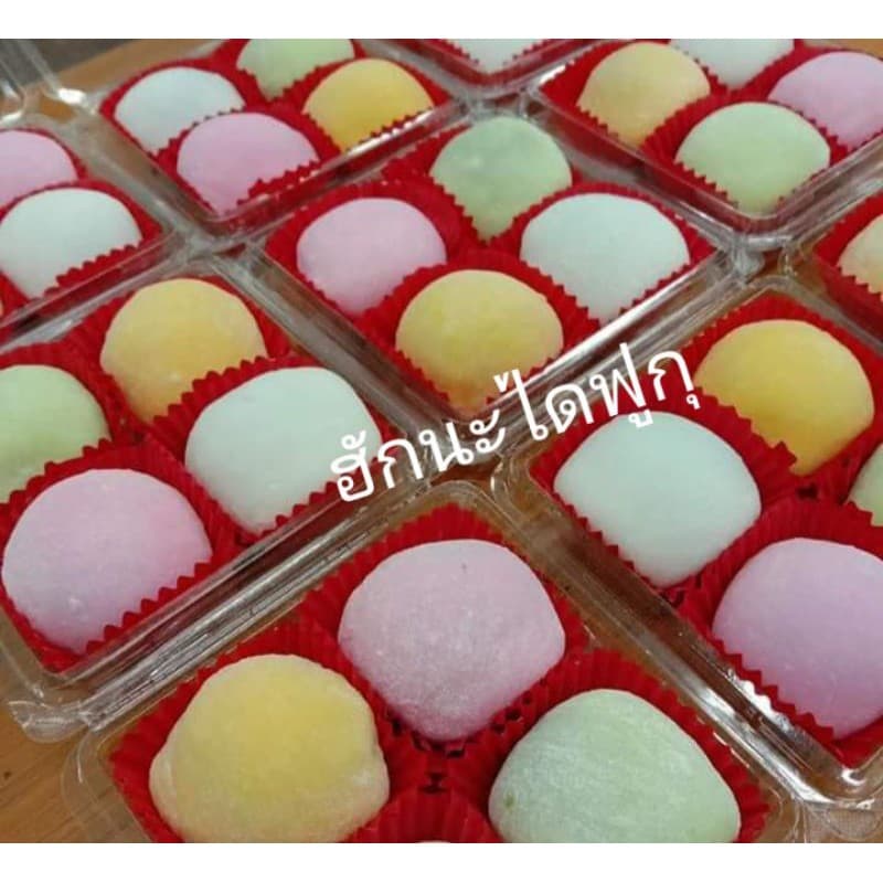 แป้งไดฟูกุกวนสำเร็จ-1กิโลกรัม รูปที่ 9