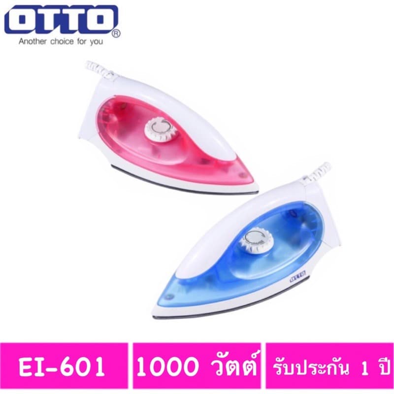 เตารีดแห้ง OTTO รุ่น EI-601 รูปที่ 1