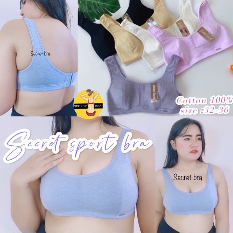 เสื้อใน sister hood 072 บราสปอร์ต เสื้อซับ กระชับ คล่องตัว ซัพพอร์ตทุกการเคลื่อนไหว สำหรับทุกช่วงวัย รูปที่ 2