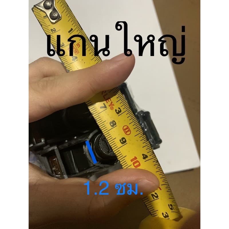 บันไดจักรยาน บันไดใหญ่แกนใหญ่ บันไดใหญ่แกนเล็ก สำหรับจักรยานทั่วไป ราคาต่อ 1 คู่ รูปที่ 3