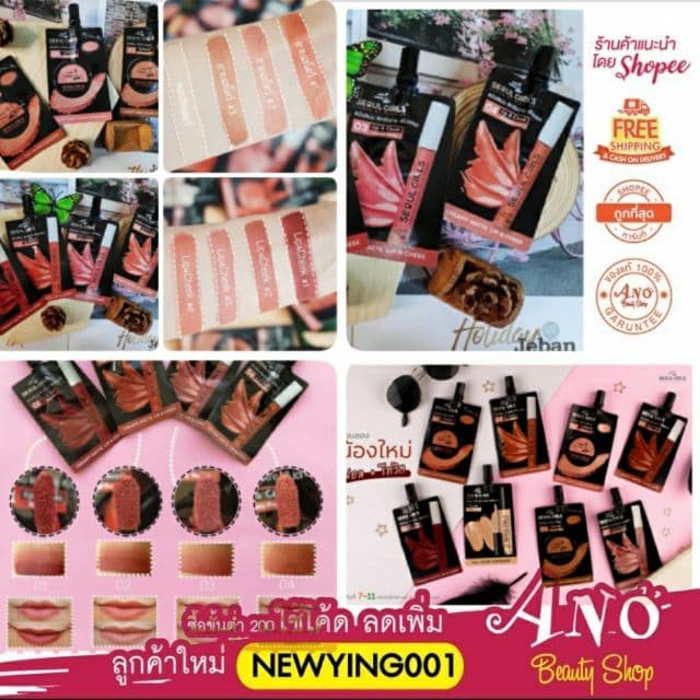 Nami Make Up Pro Seoul Girls Creamy Long-Lasting Eyeshadow ลิปซองนามิ ทาตาซอง รูปที่ 1