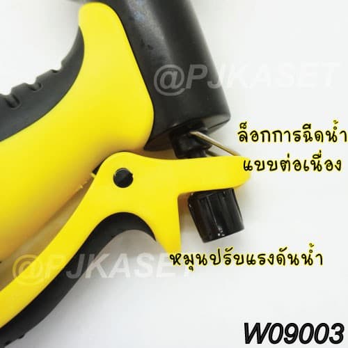 หัวรดน้ำต้นไม้ ล้างรถ ล้างพื้น แบบสวมเร็ว หัวรดน้ำพลาสติก ปรับแบบรดน้ำได้ 10 รูปแบบ รูปที่ 3