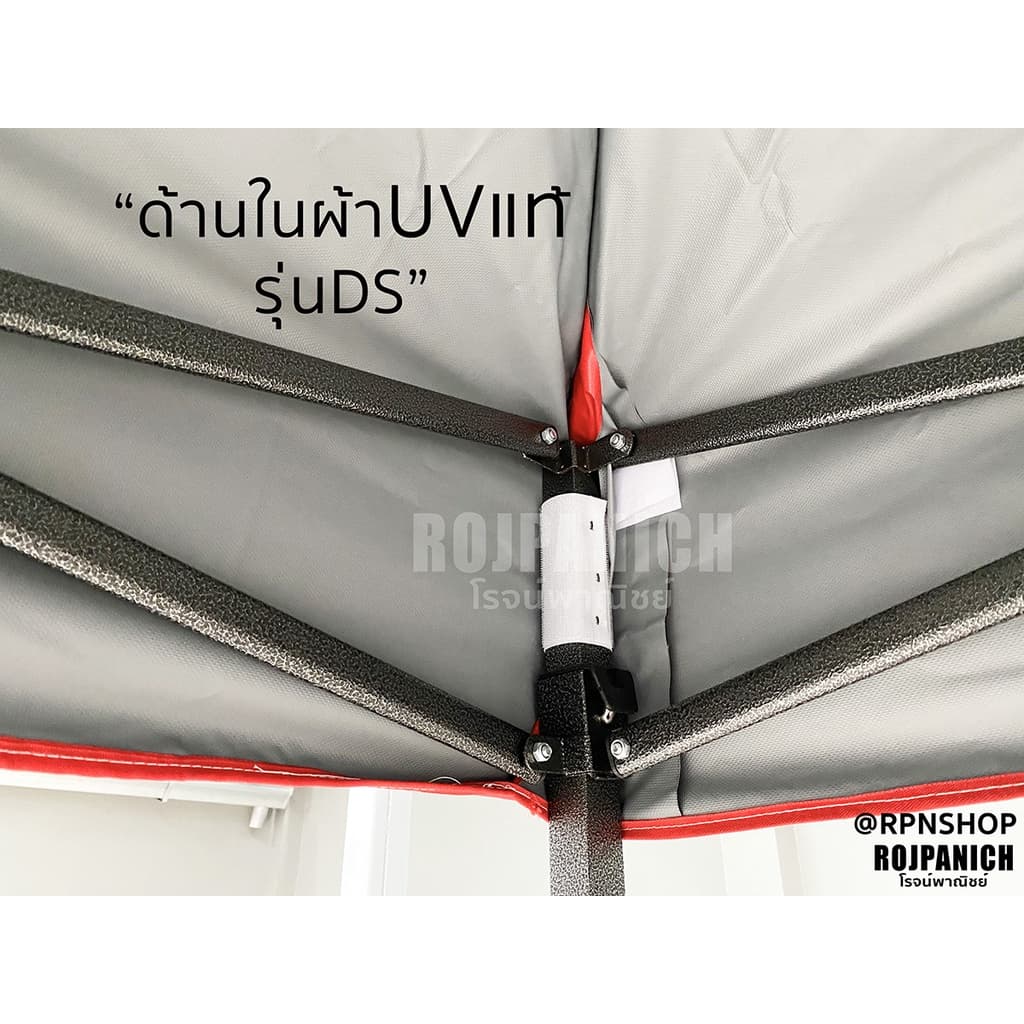 ] ผ้าใบยูวีแท้ งานหนา เย็บไทย เต็นท์พับผ้าUV **โครง+ผ้า** รูปที่ 7