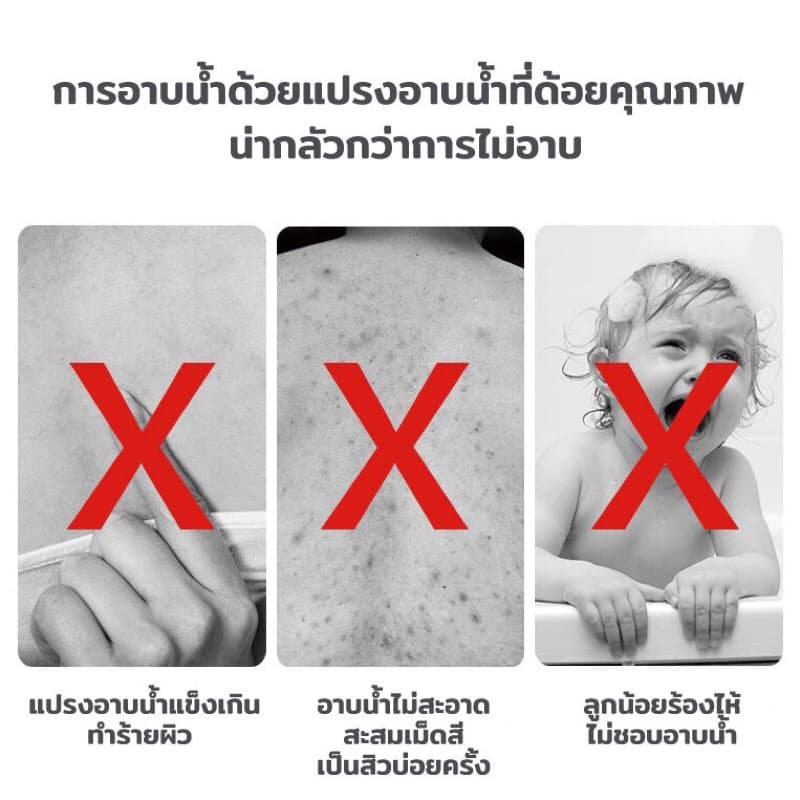 kingshopping แปรงอาบน้ำ ด้ามยาว ขัดตัว PE777 รูปที่ 2